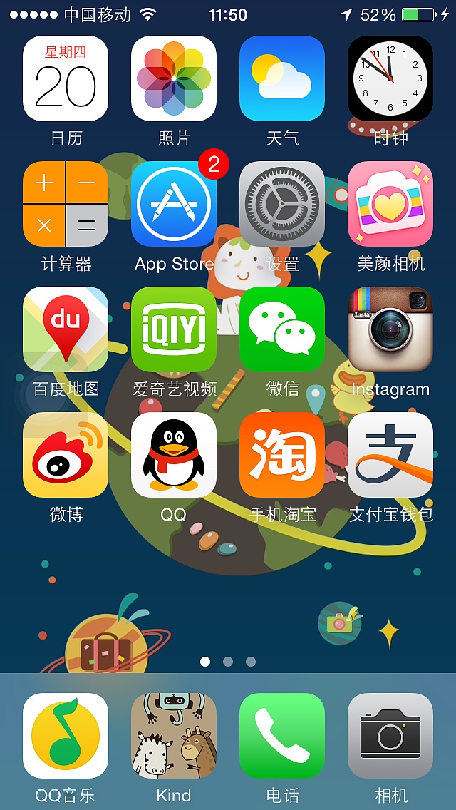 当聊天不用文字 一群卡通形象如何重塑社交的温度