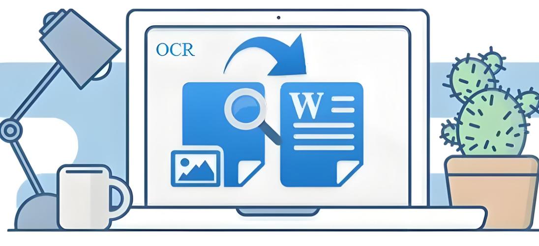 oa软件ocr能力选型指南:开发,市场与产品的三维视角